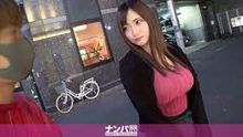 200GANA-2490 軟派初撮。恵比寿でナンパした巨乳女子とホテルで…揺れる乳に波打つ尻肉HD